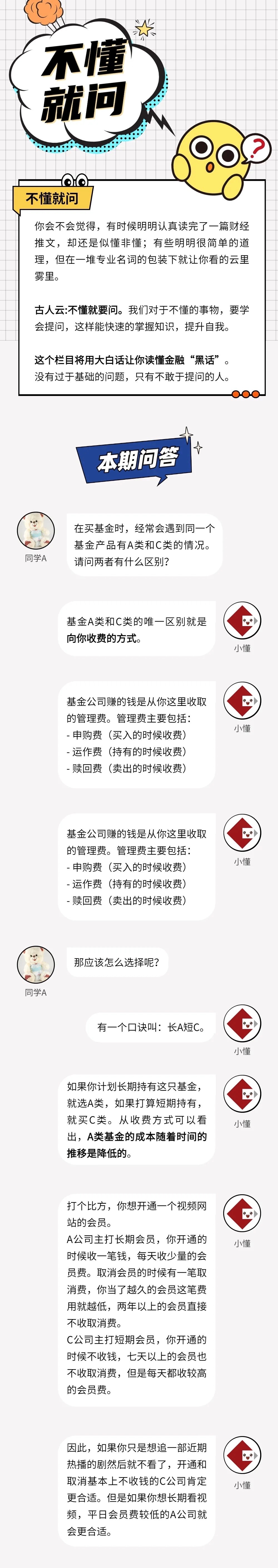 1638870444954067600.jpg 1638870444954067600.jpg